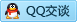 QQ在线咨询1845932468